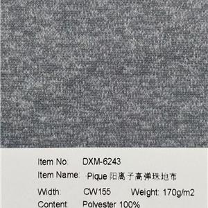 阳离子高弹珠地布-6243