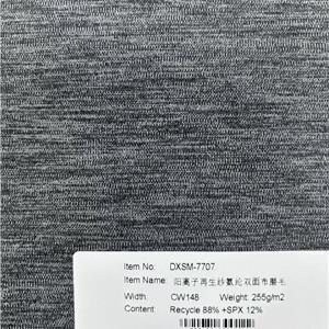 阳离子再生纱氨纶双面布-7707